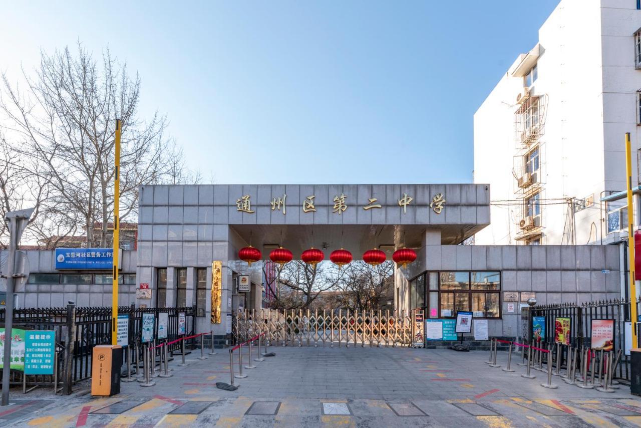 Happy Dragon Universal Vacation Hotel - Close To Universal Studio And Wanda Plaza,Free Shuttle To The Resort,Free Coffee,Laundry بكين المظهر الخارجي الصورة