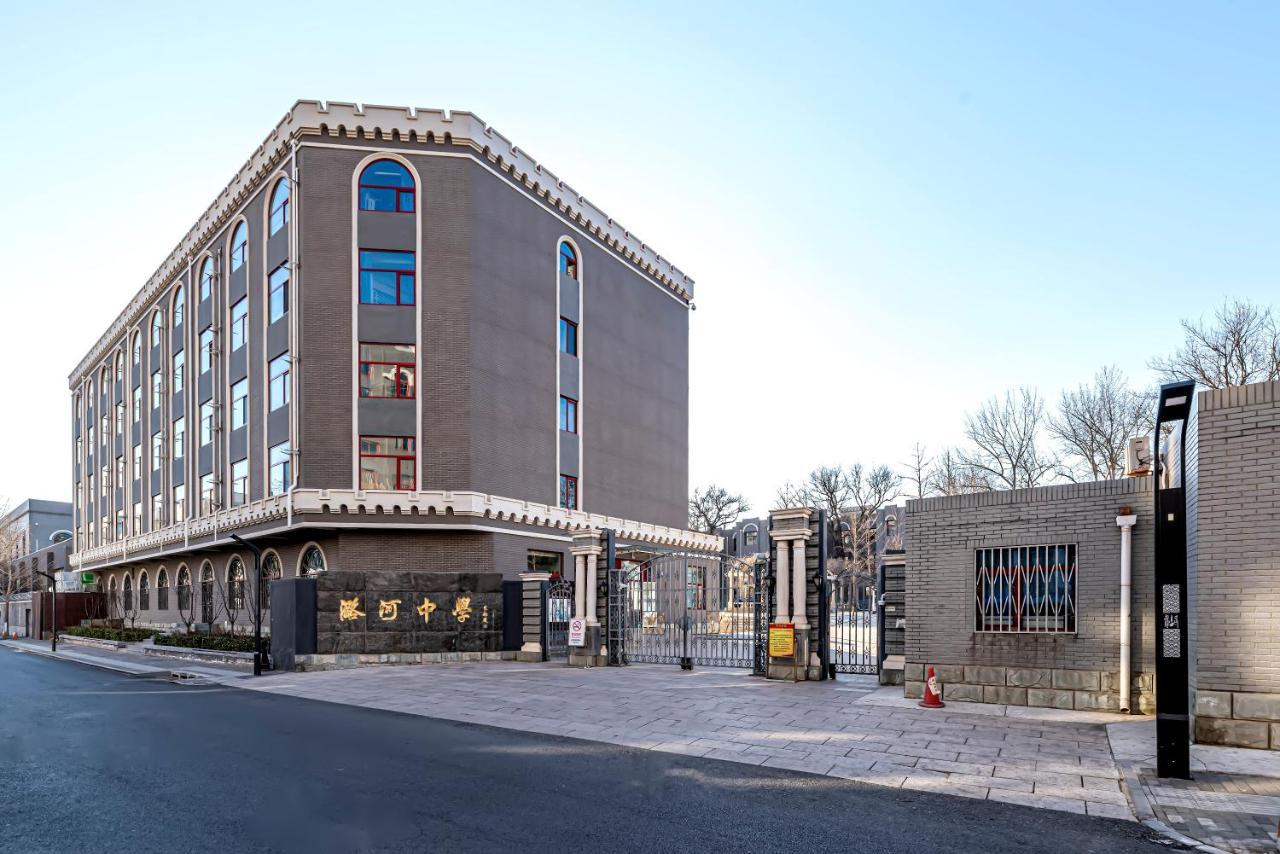 Happy Dragon Universal Vacation Hotel - Close To Universal Studio And Wanda Plaza,Free Shuttle To The Resort,Free Coffee,Laundry بكين المظهر الخارجي الصورة