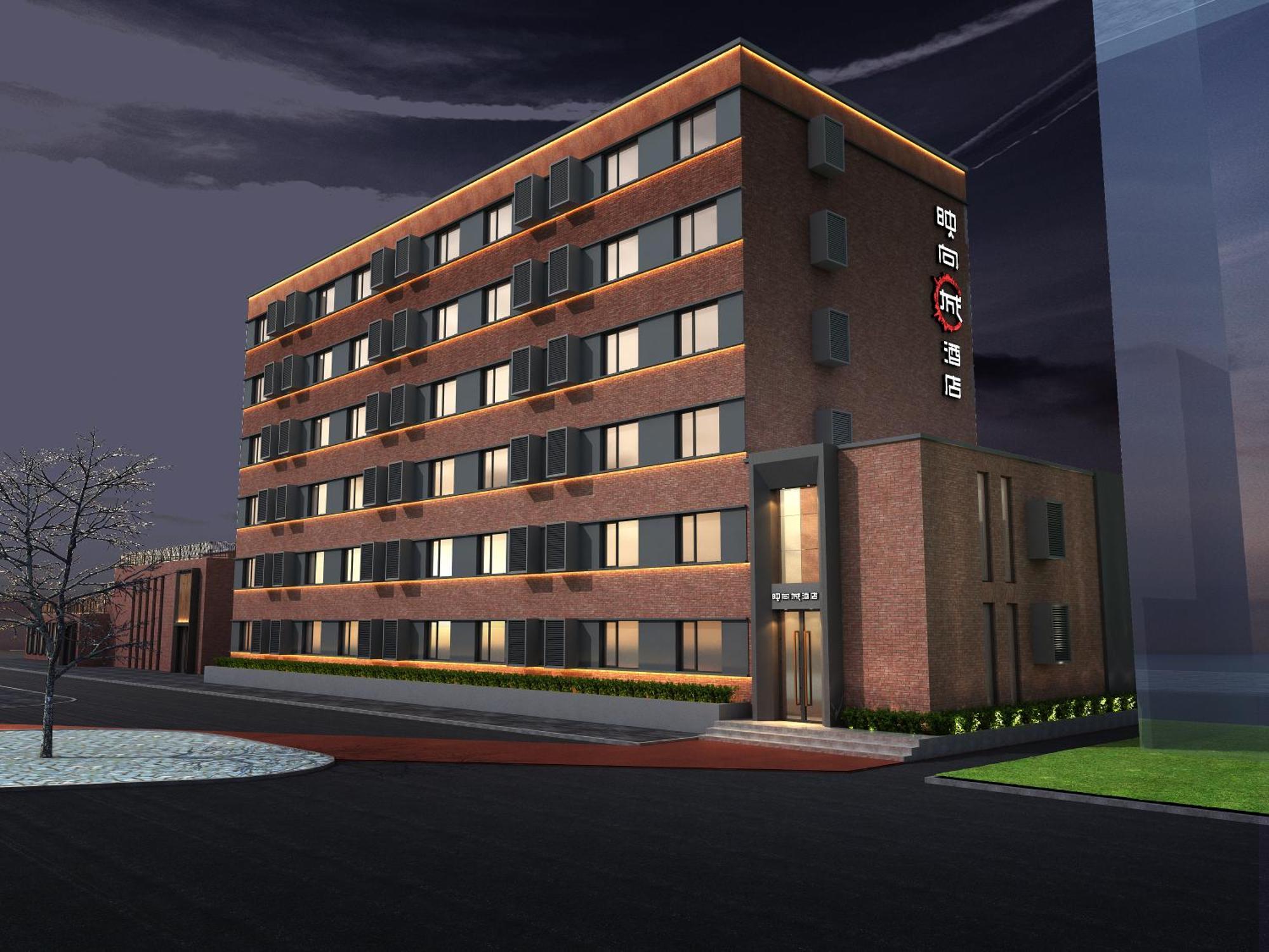 Happy Dragon Universal Vacation Hotel - Close To Universal Studio And Wanda Plaza,Free Shuttle To The Resort,Free Coffee,Laundry بكين المظهر الخارجي الصورة